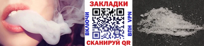 Хочу наркоту Озёрск COCAIN Метадон Марихуана Меф АМФ
