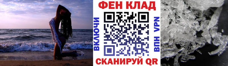 АМФЕТАМИН 98%  дарк нет формула  Озёрск 