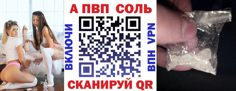 где найти наркотики  Озёрск  hydra как зайти  Alpha-PVP кристаллы 