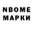 Амфетамин Premium Prokopy Egorov