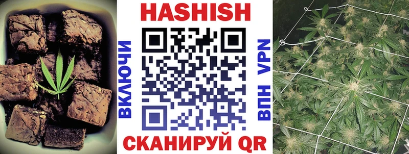 Еда ТГК конопля  где купить наркоту  Озёрск 