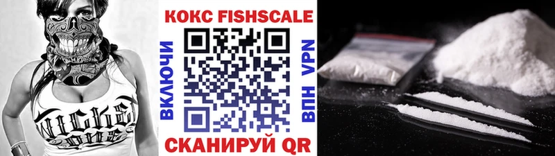 Cocaine Колумбийский купить закладку Озёрск