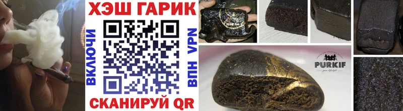 ГАШ Ice-O-Lator Озёрск