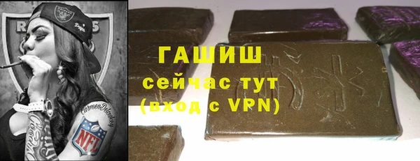 героин Арсеньев