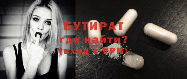MESCALINE Армянск