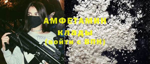 MESCALINE Армянск