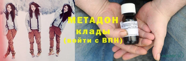 героин Арсеньев