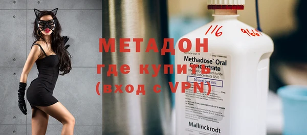 героин Арсеньев