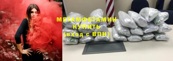 ECSTASY Аркадак