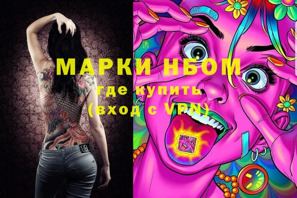 MESCALINE Армянск