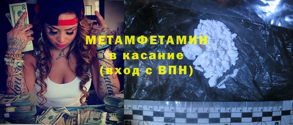 ECSTASY Аркадак