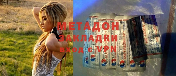 MESCALINE Армянск