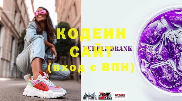 MESCALINE Армянск