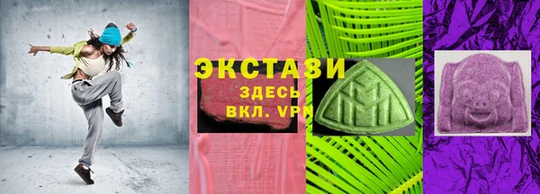 ECSTASY Аркадак
