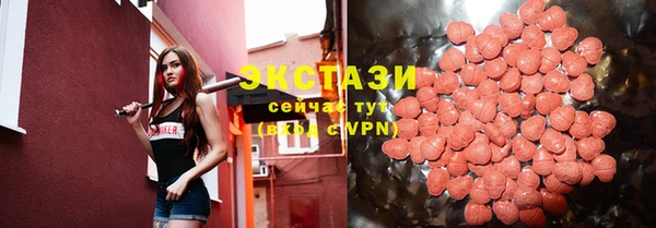 ECSTASY Аркадак