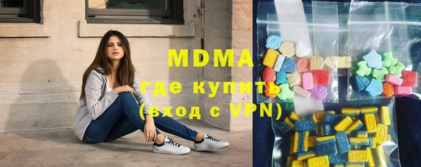 MESCALINE Армянск