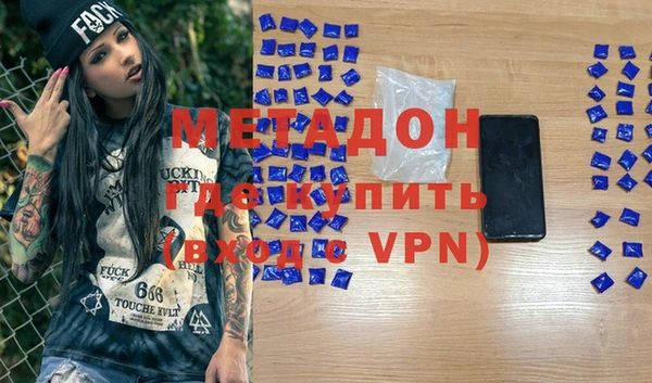 героин Арсеньев