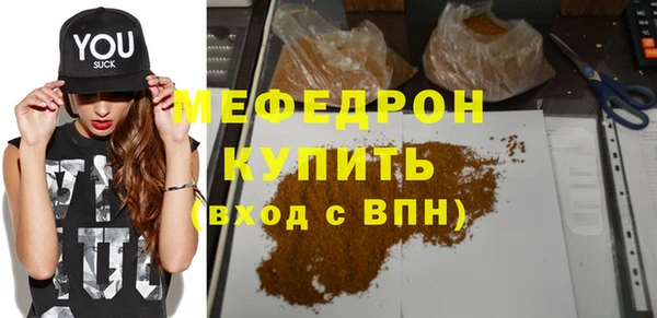 MESCALINE Армянск