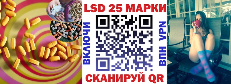 ЛСД экстази ecstasy  Озёрск 