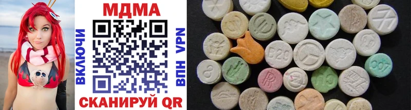 купить наркотики цена  ссылка на мегу ссылки  MDMA crystal  Озёрск 