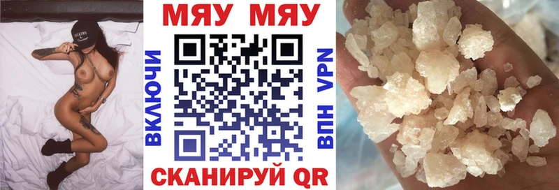 купить наркоту  Озёрск  Мефедрон VHQ 