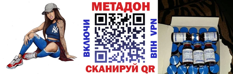 дарк нет клад  Озёрск  Метадон methadone  где продают наркотики  blacksprut зеркало 