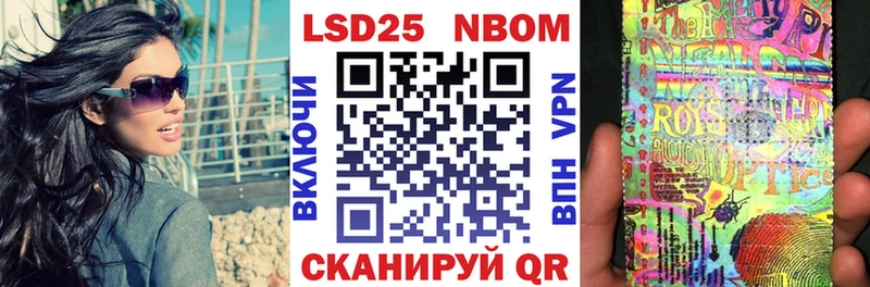 darknet состав  Озёрск  Марки N-bome 1,5мг 