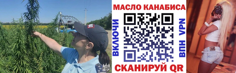 где продают наркотики  Озёрск  Дистиллят ТГК жижа 
